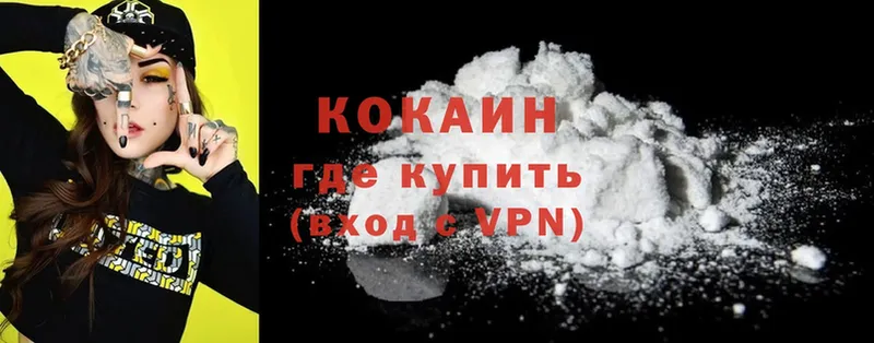 Cocaine Боливия  kraken ссылки  Салават 