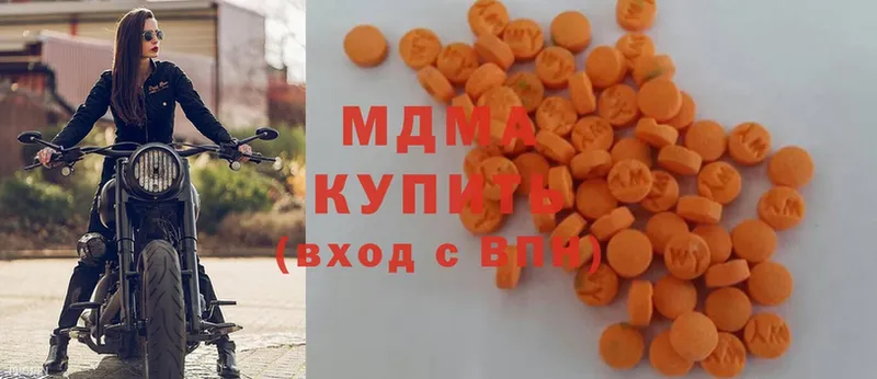 MDMA VHQ  купить закладку  Салават 